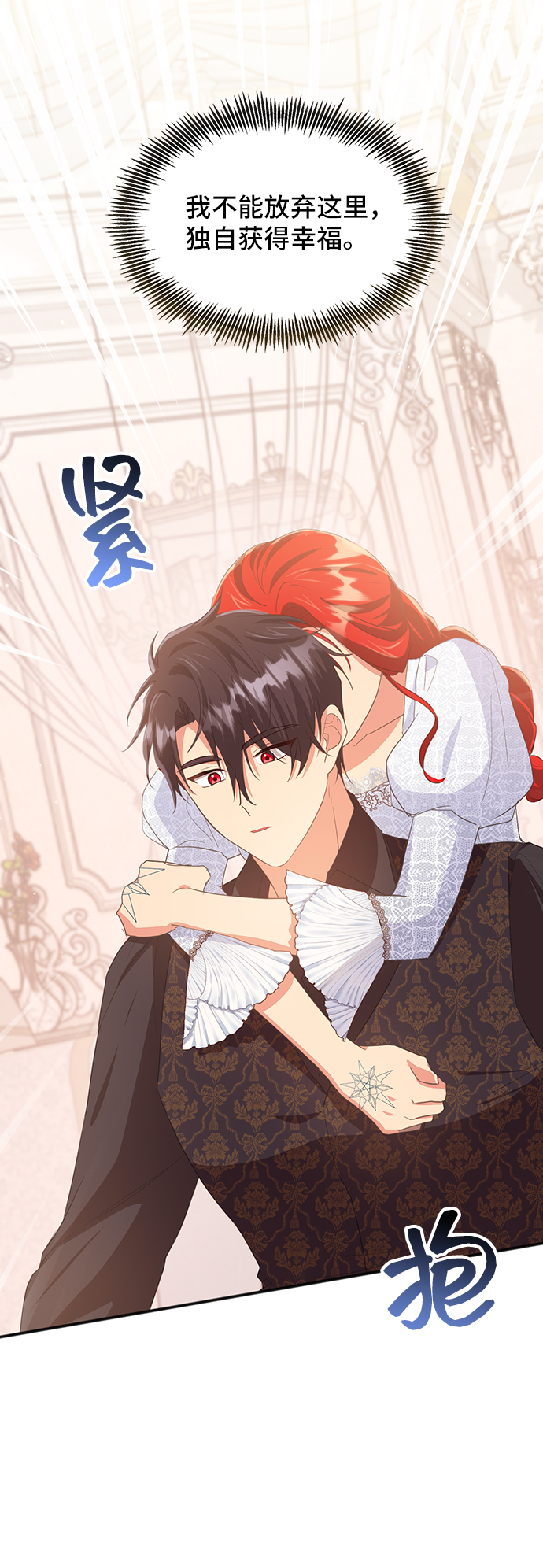 [第47话] 国王的继承者（3）28