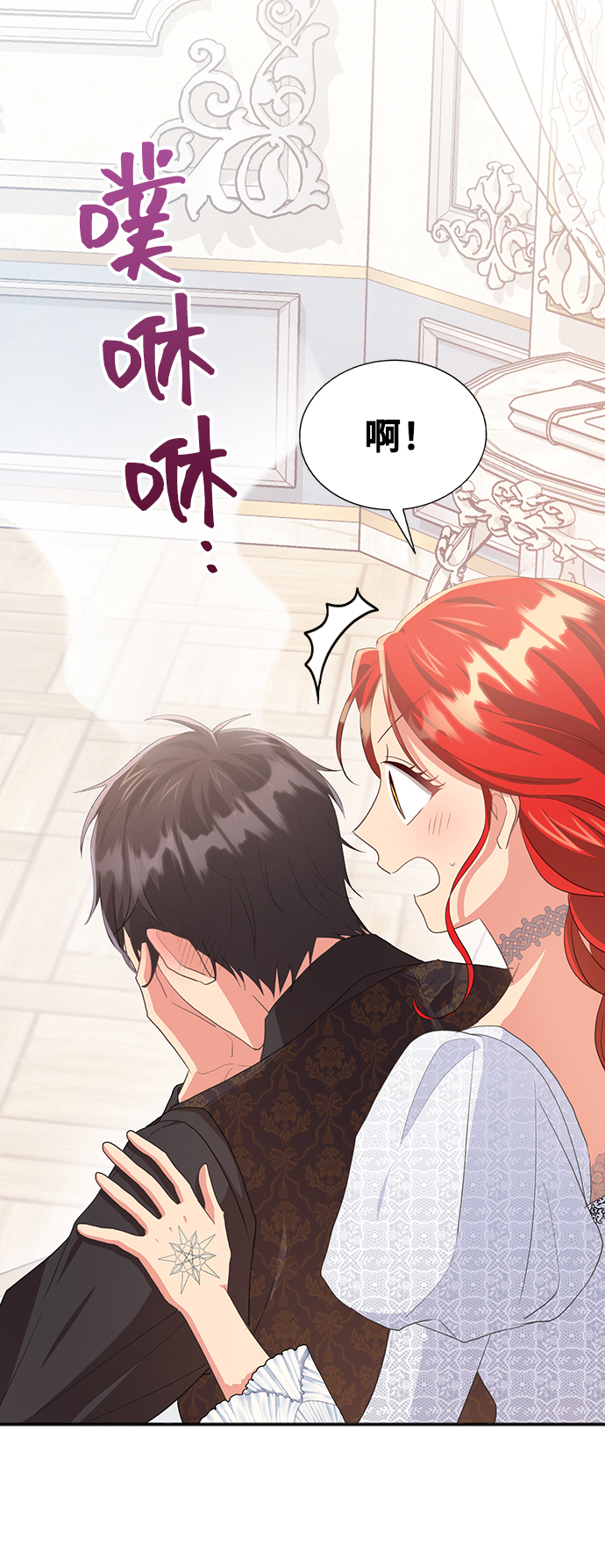 [第47话] 国王的继承者（3）35