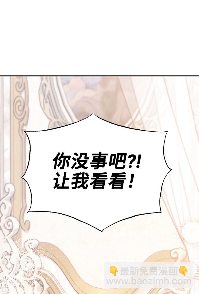 [第47话] 国王的继承者（3）36