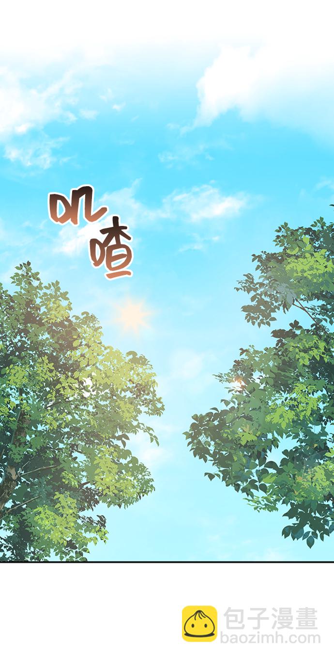 [第47话] 国王的继承者（3）47