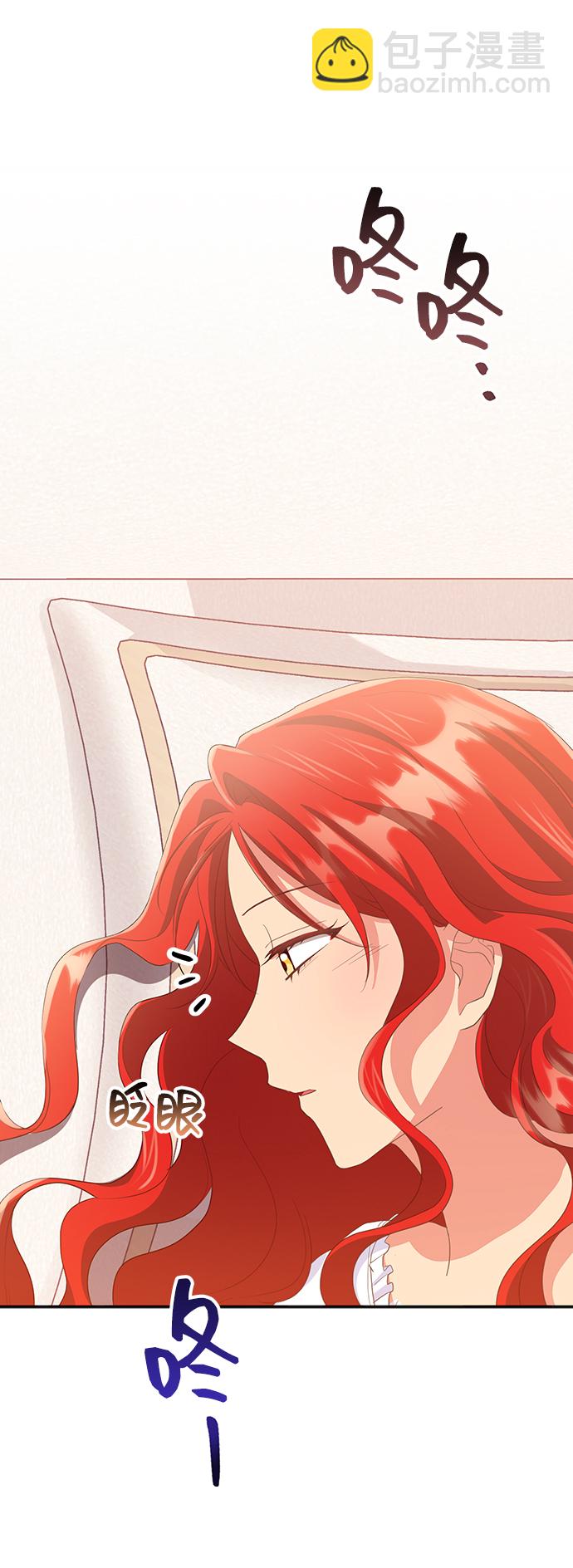 [第47话] 国王的继承者（3）48
