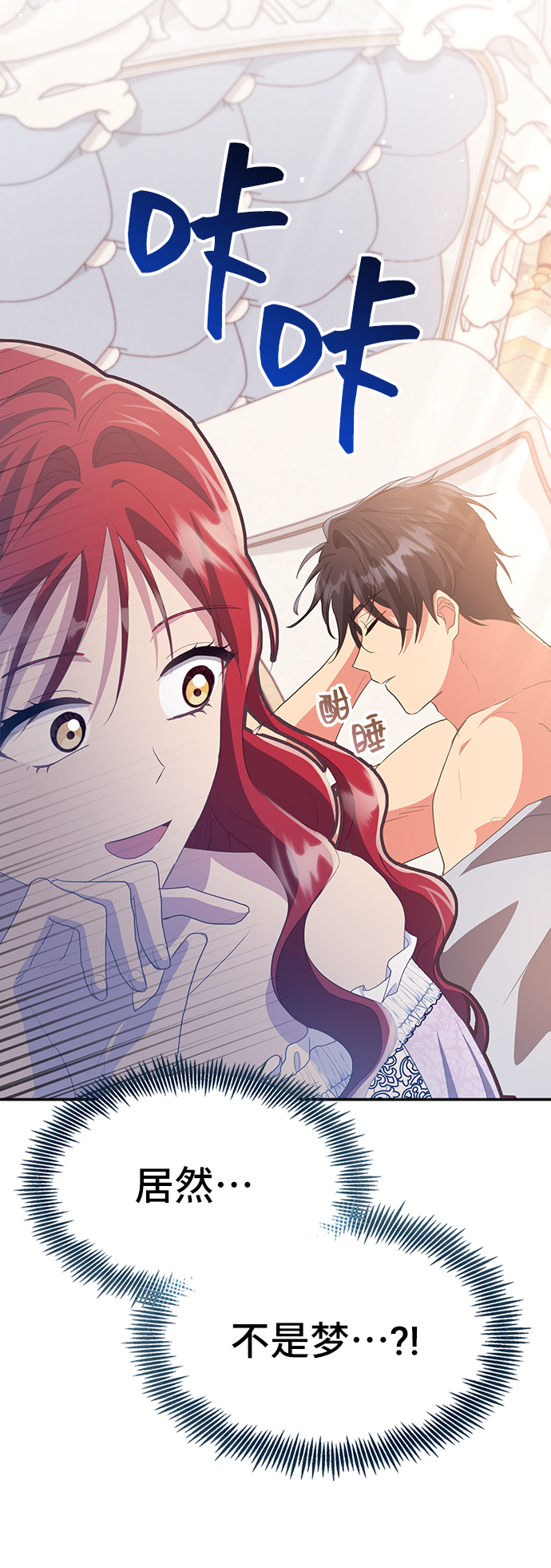 [第47话] 国王的继承者（3）54