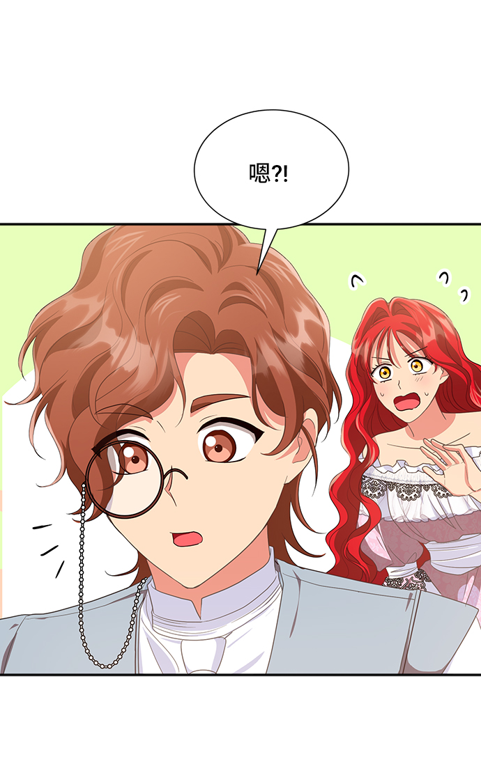[第47话] 国王的继承者（3）62
