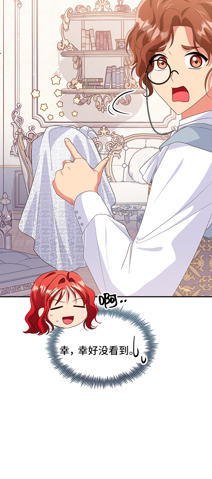 [第47话] 国王的继承者（3）64