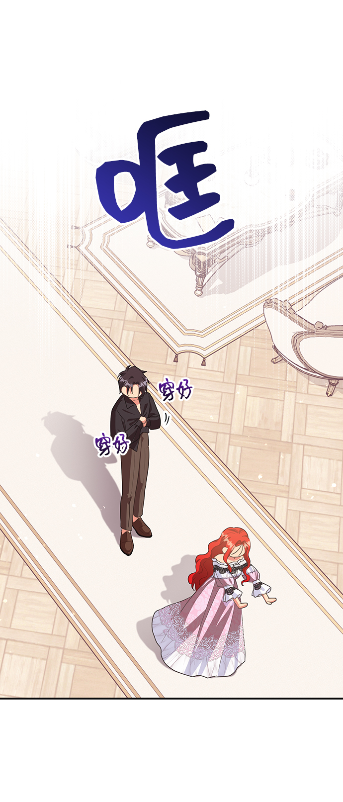 [第47话] 国王的继承者（3）76