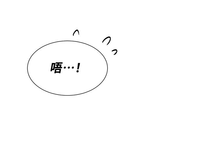 [第47话] 国王的继承者（3）79