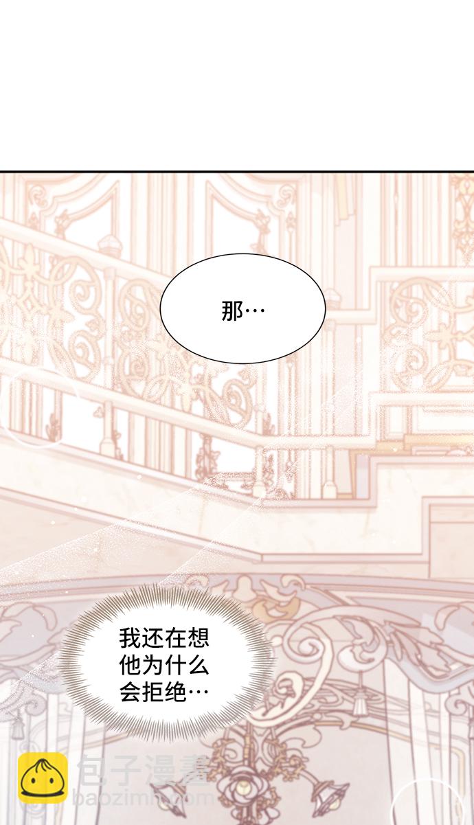 [第47话] 国王的继承者（3）8