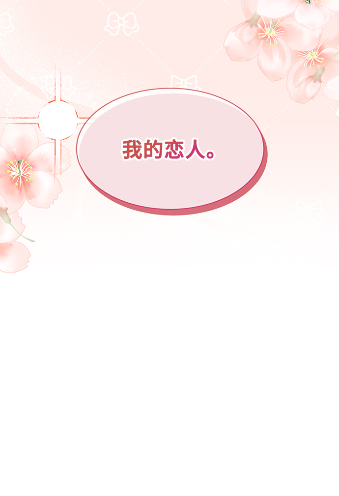 [第49话] 卡莉西亚大使团（1）38