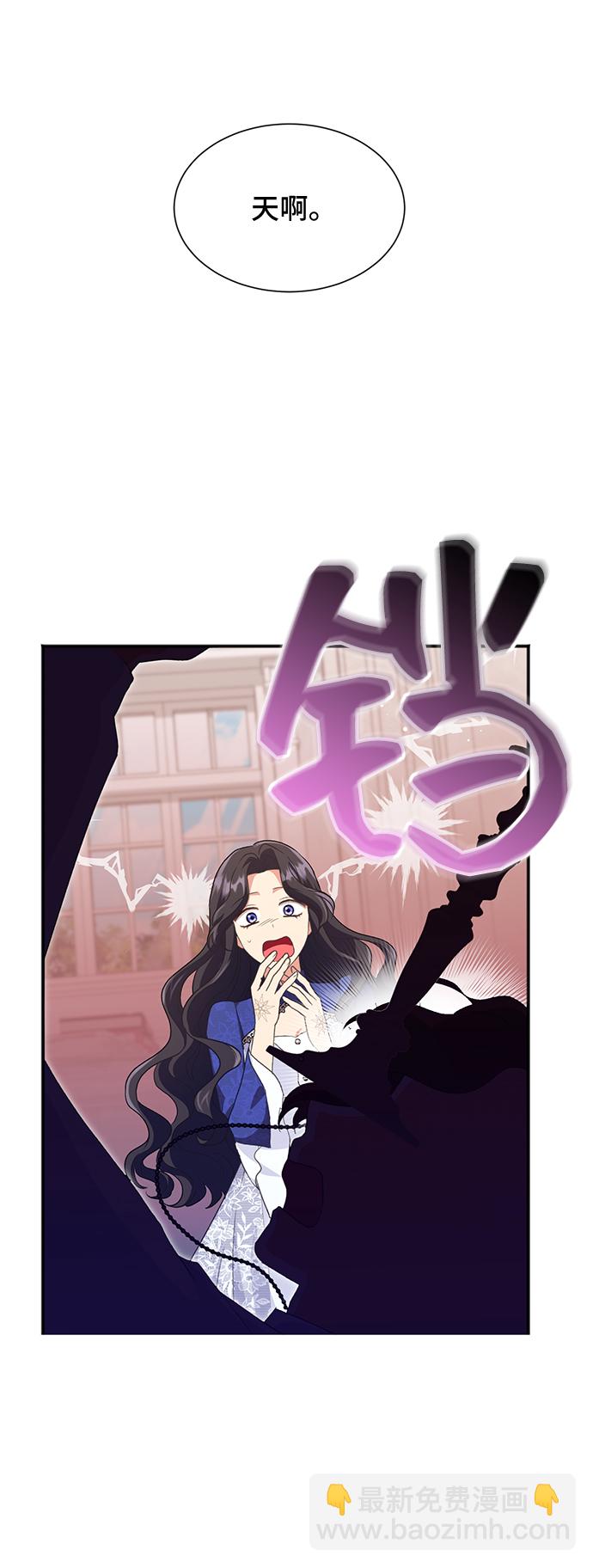 [第50话] 卡莉西亚大使团（2）20