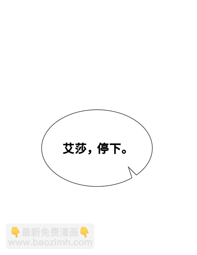 [第52话] 冤家路窄（2）9