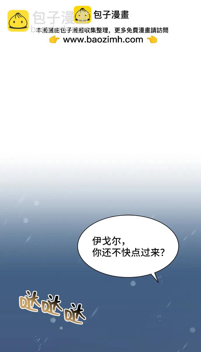 [第53话] 梦中的恋人（1）1