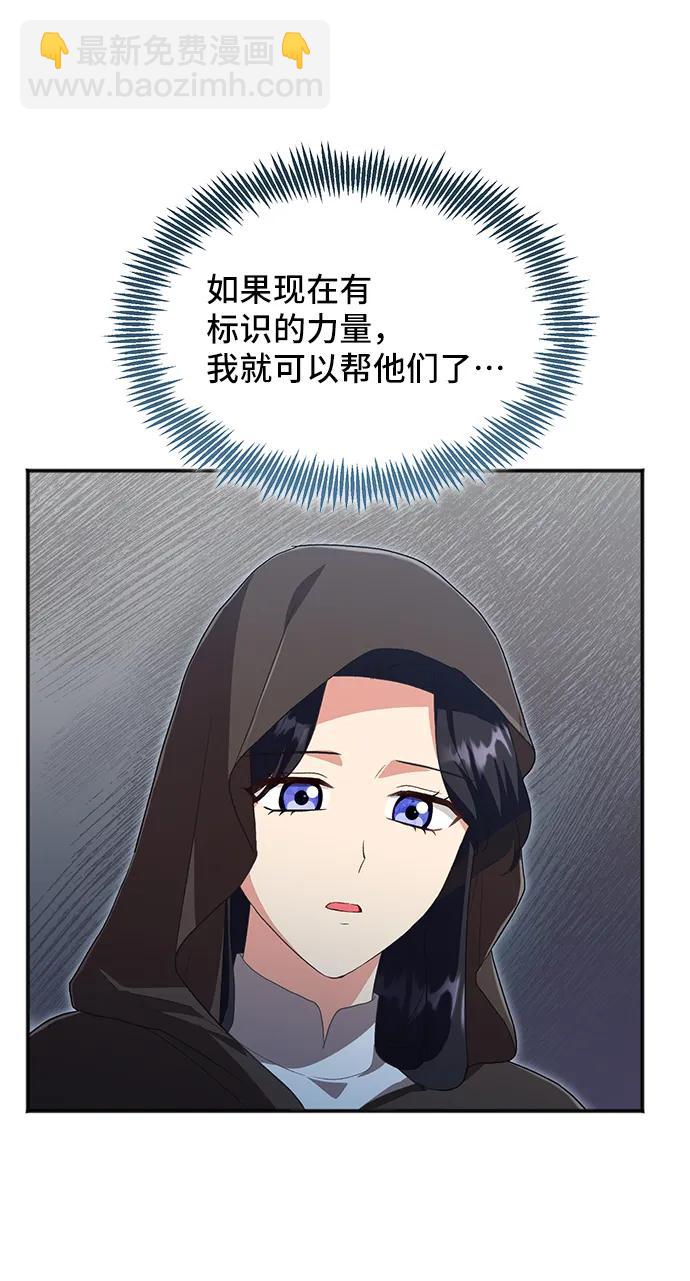 [第53话] 梦中的恋人（1）13