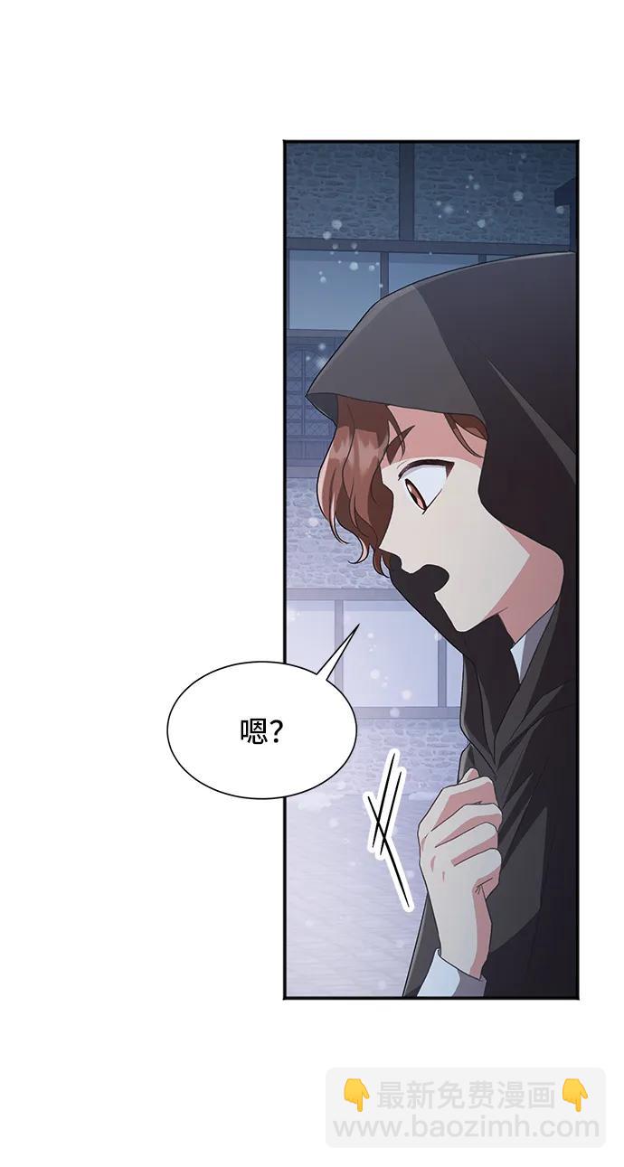 [第53话] 梦中的恋人（1）14
