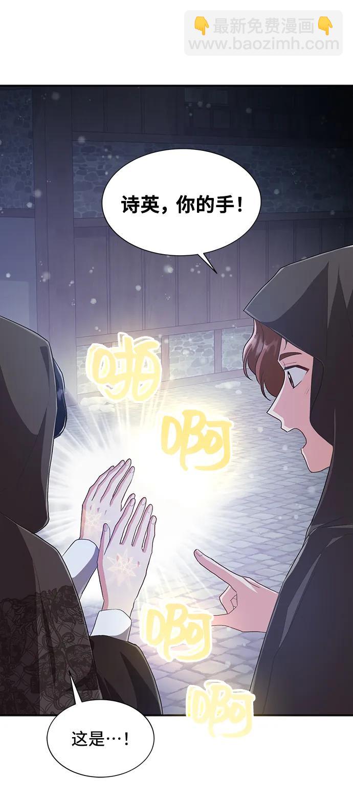 [第53话] 梦中的恋人（1）15