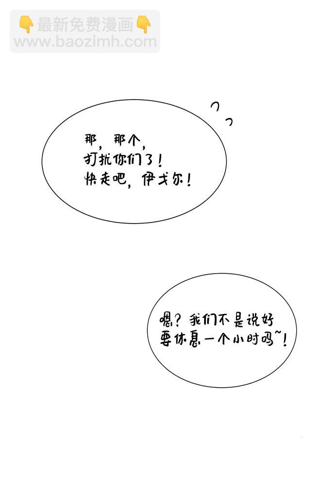 [第53话] 梦中的恋人（1）19