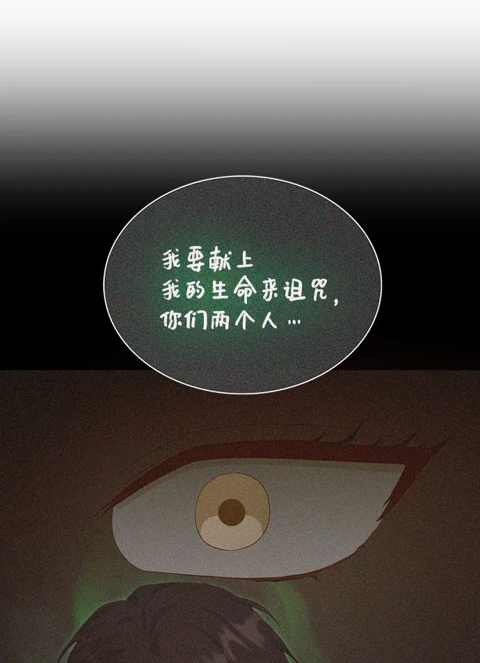 [第53话] 梦中的恋人（1）24