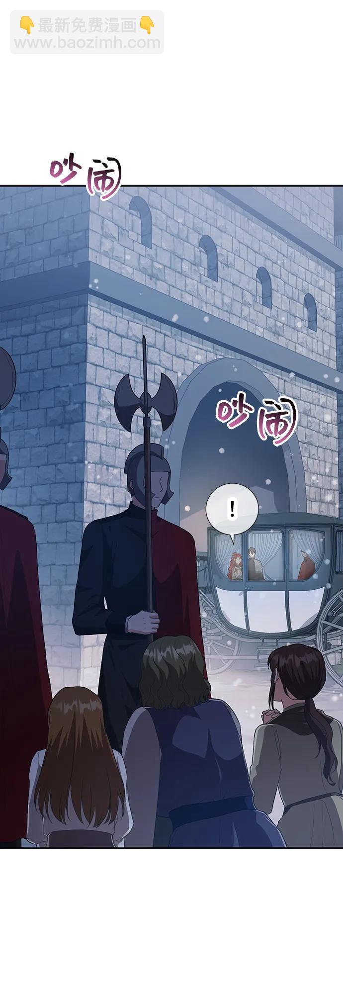 [第53话] 梦中的恋人（1）28