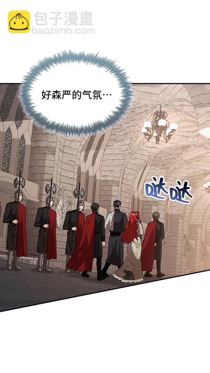 [第53话] 梦中的恋人（1）34