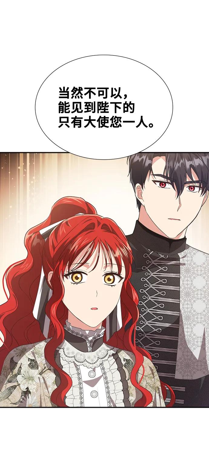 [第53话] 梦中的恋人（1）37