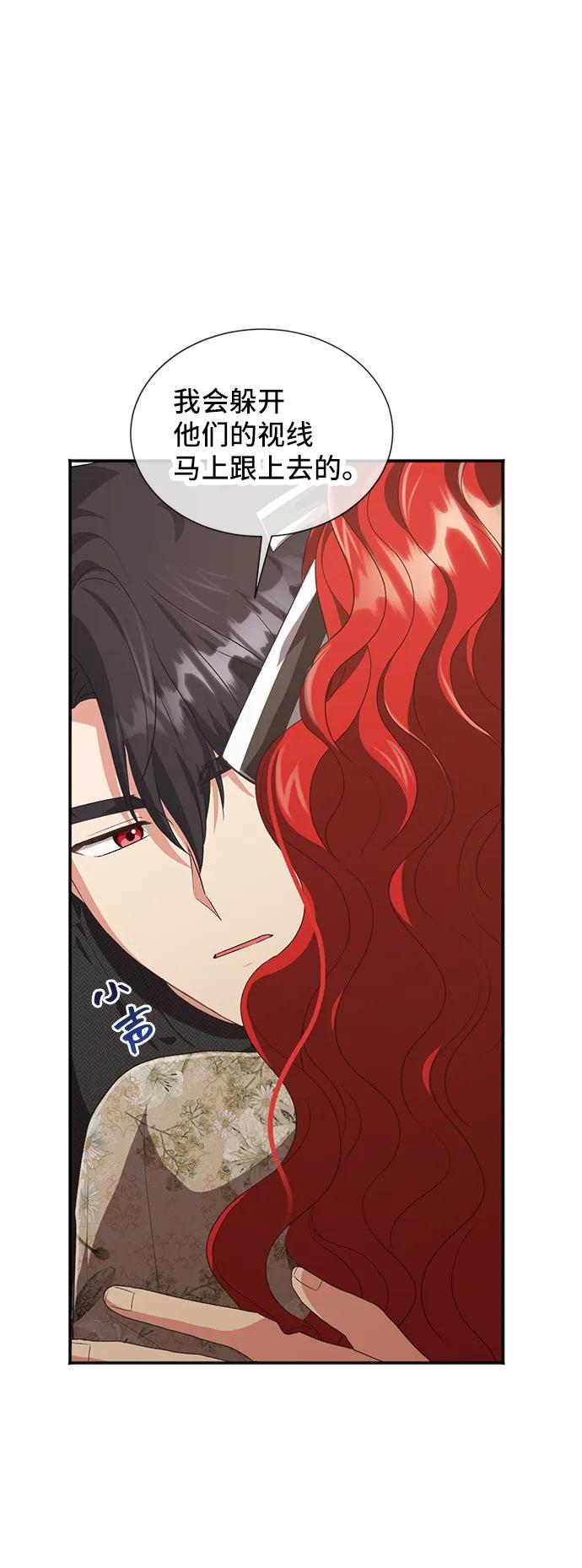 [第53话] 梦中的恋人（1）43