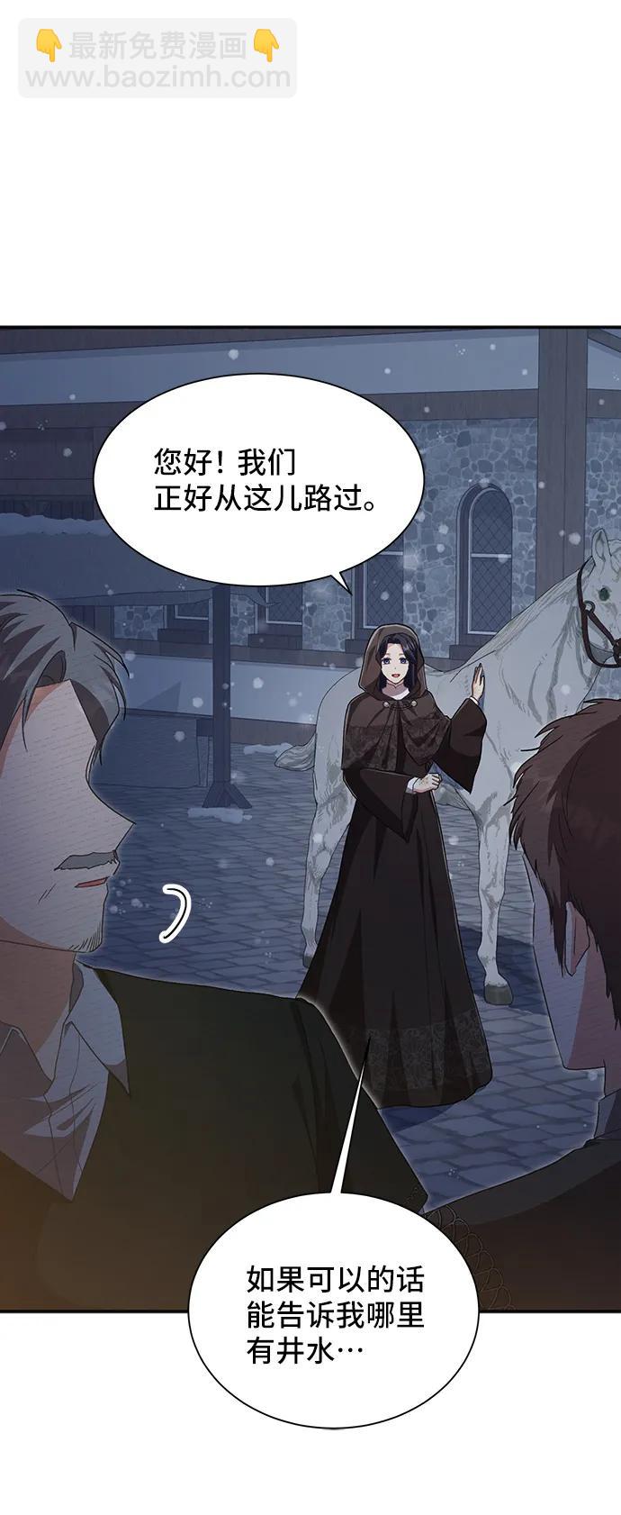[第53话] 梦中的恋人（1）6