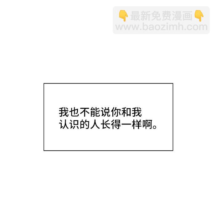 [第53话] 梦中的恋人（1）64
