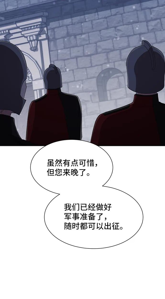 [第53话] 梦中的恋人（1）69