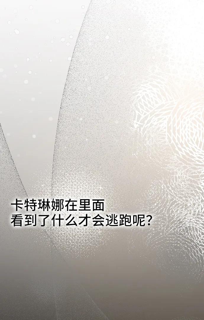 [第53话] 梦中的恋人（1）75