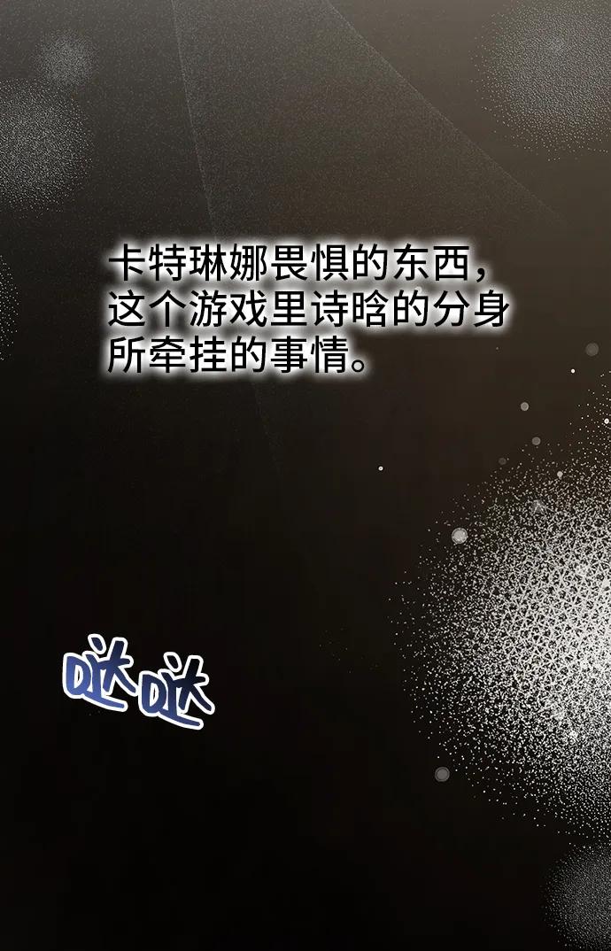 [第53话] 梦中的恋人（1）76