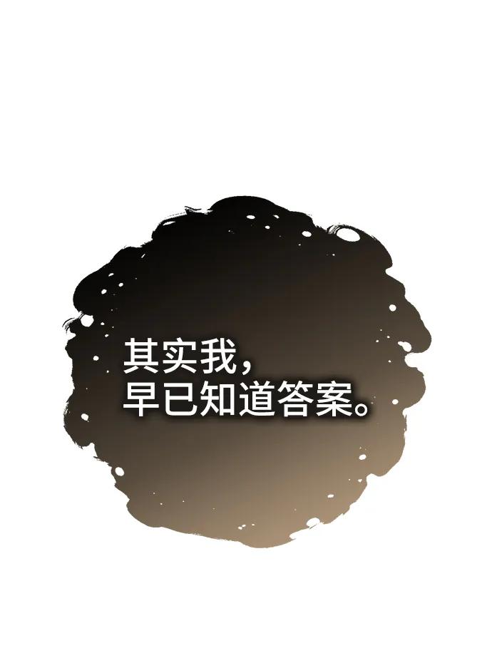[第53话] 梦中的恋人（1）78
