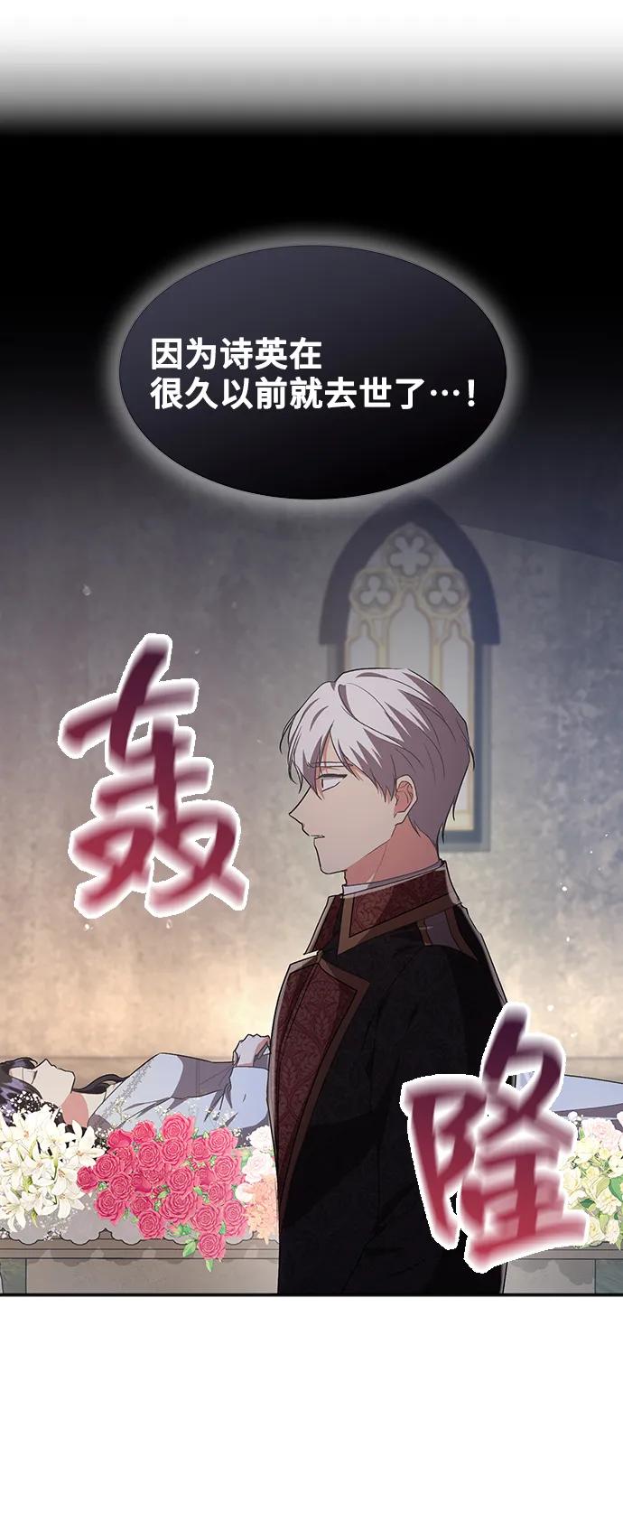 [第54话] 梦中的恋人（2）17