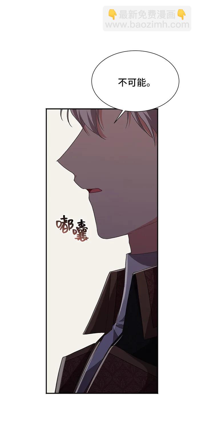 [第54话] 梦中的恋人（2）18