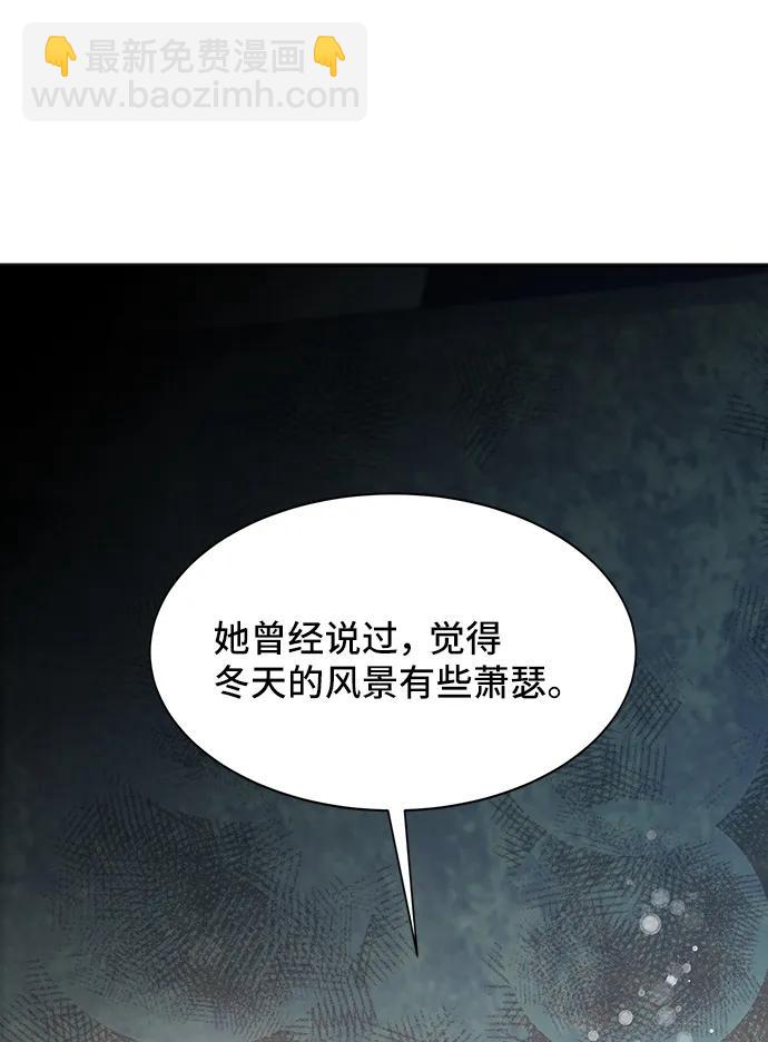 [第54话] 梦中的恋人（2）19