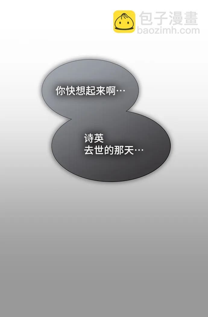 [第54话] 梦中的恋人（2）24
