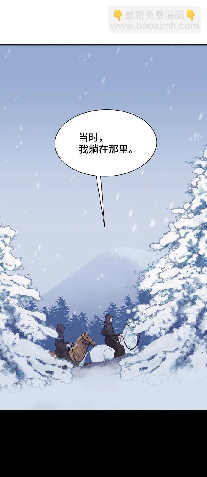[第54话] 梦中的恋人（2）3