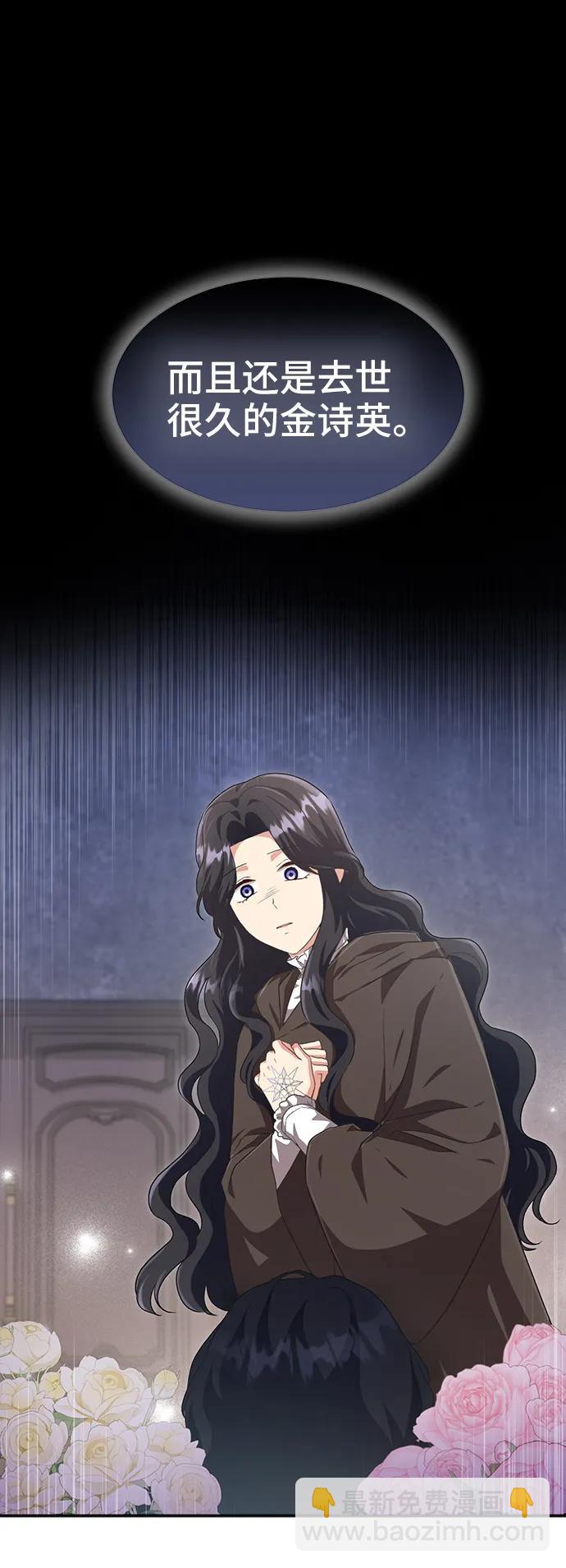 [第54话] 梦中的恋人（2）4