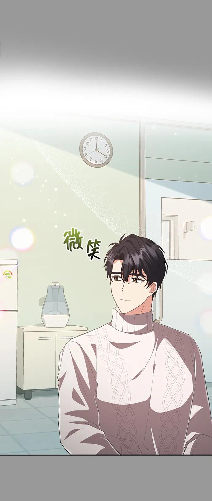[第54话] 梦中的恋人（2）40