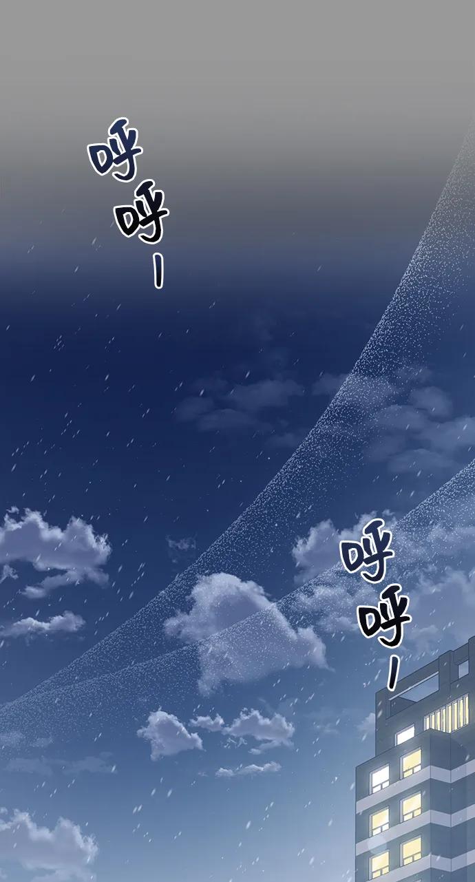 [第54话] 梦中的恋人（2）42