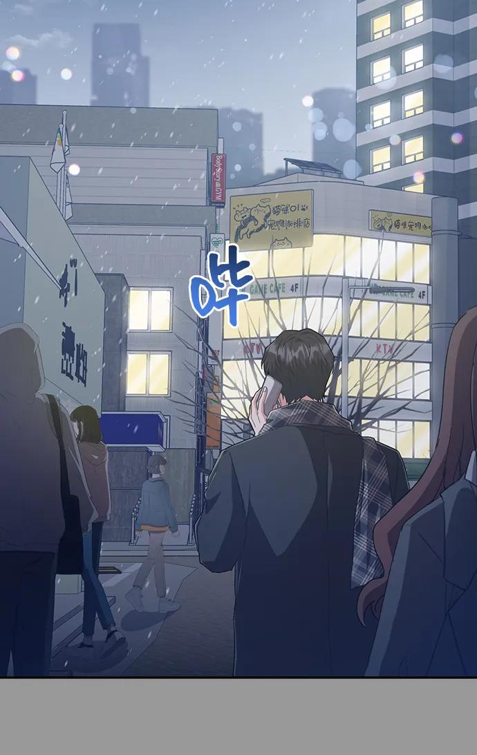 [第54话] 梦中的恋人（2）43