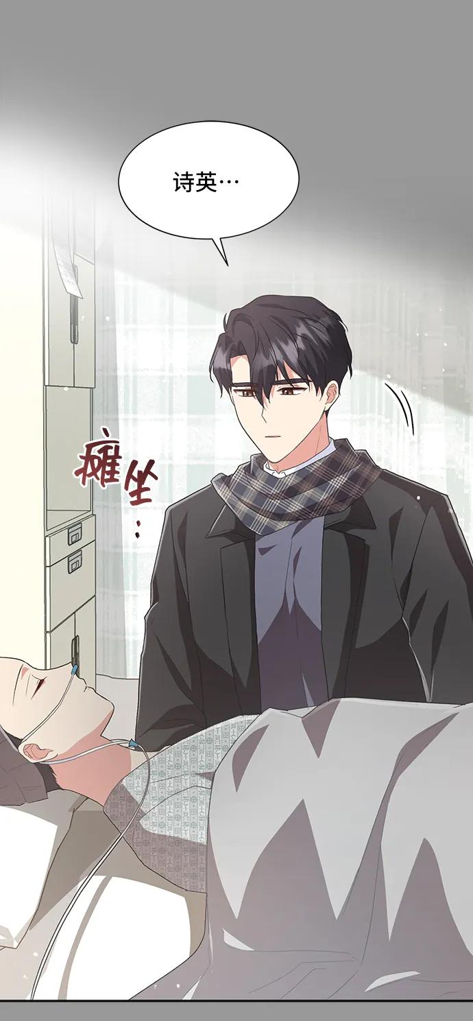 [第54话] 梦中的恋人（2）48