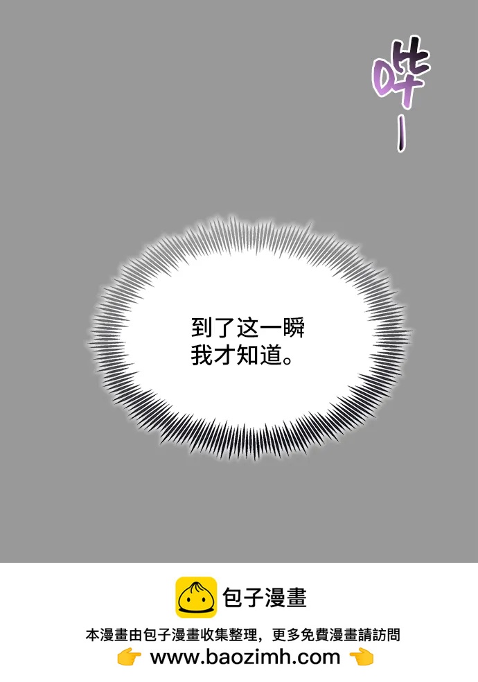 [第54话] 梦中的恋人（2）53