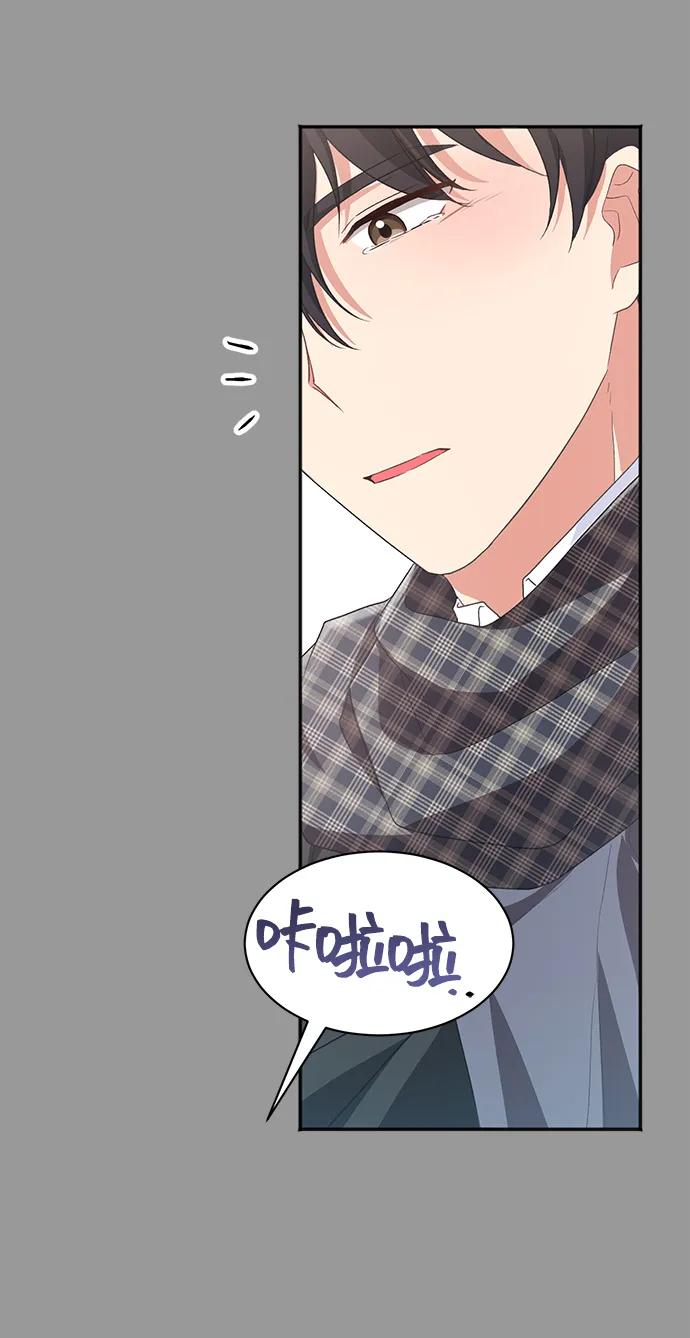 [第54话] 梦中的恋人（2）57