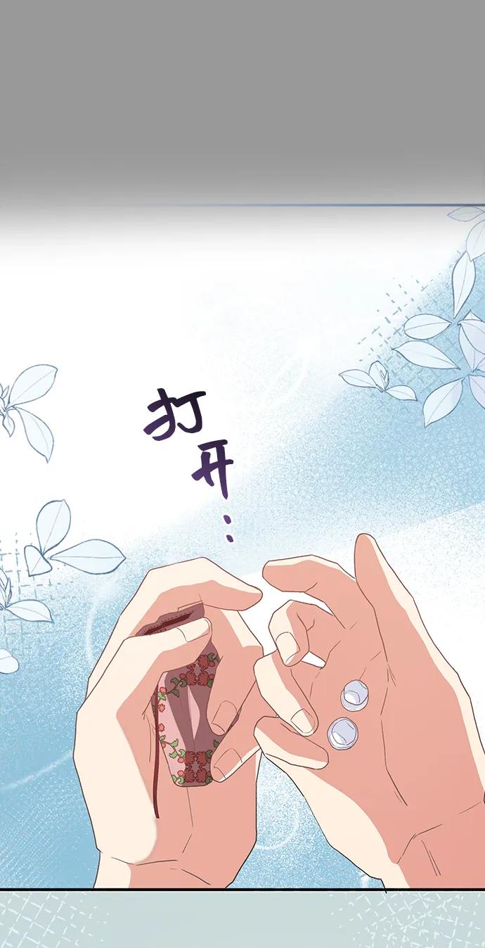 [第54话] 梦中的恋人（2）59