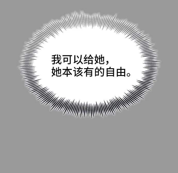 [第54话] 梦中的恋人（2）61