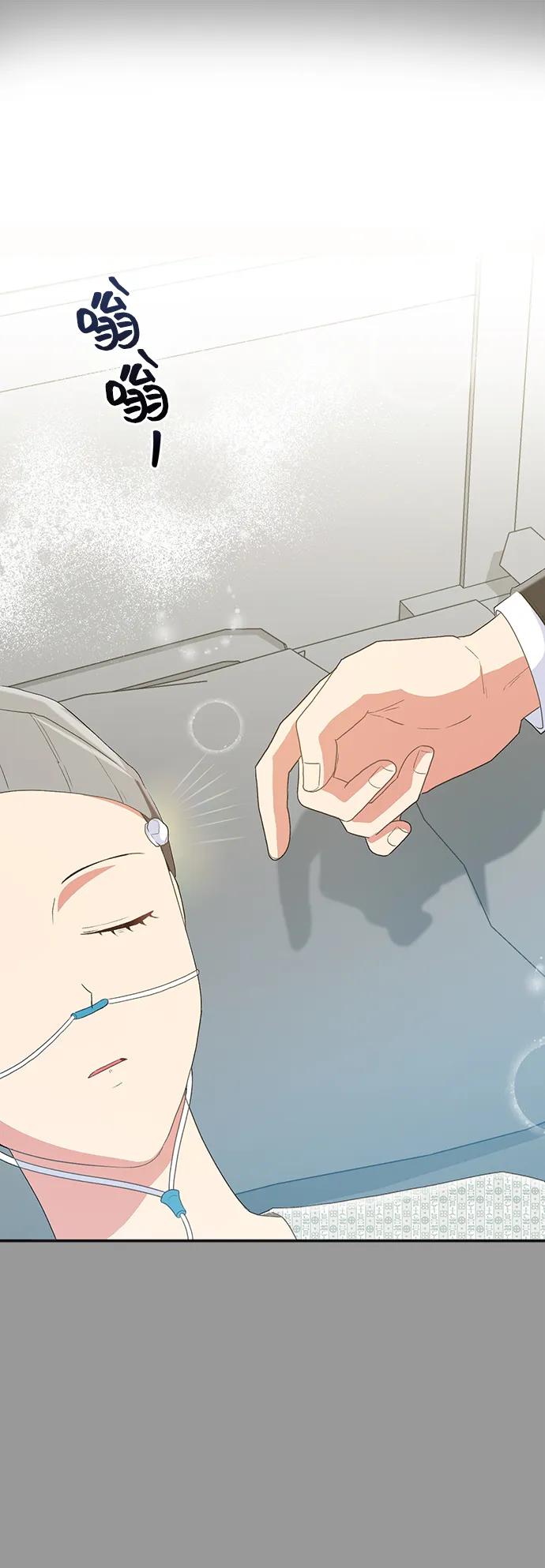 [第54话] 梦中的恋人（2）63