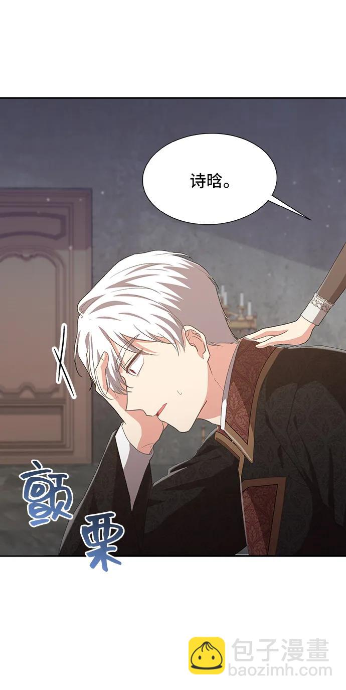 [第54话] 梦中的恋人（2）70