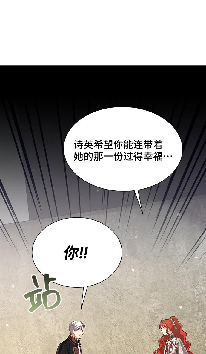 [第54话] 梦中的恋人（2）72