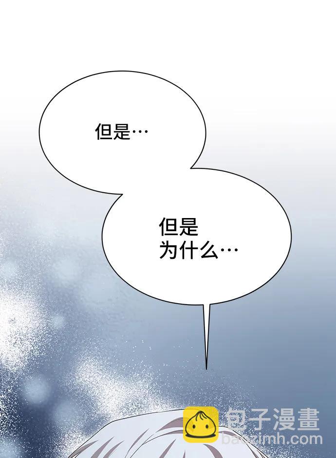 [第54话] 梦中的恋人（2）78