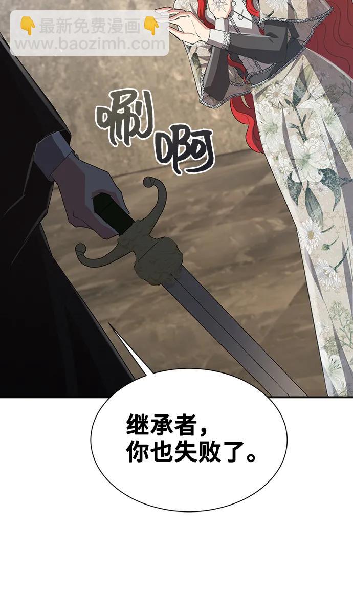 [第54话] 梦中的恋人（2）81