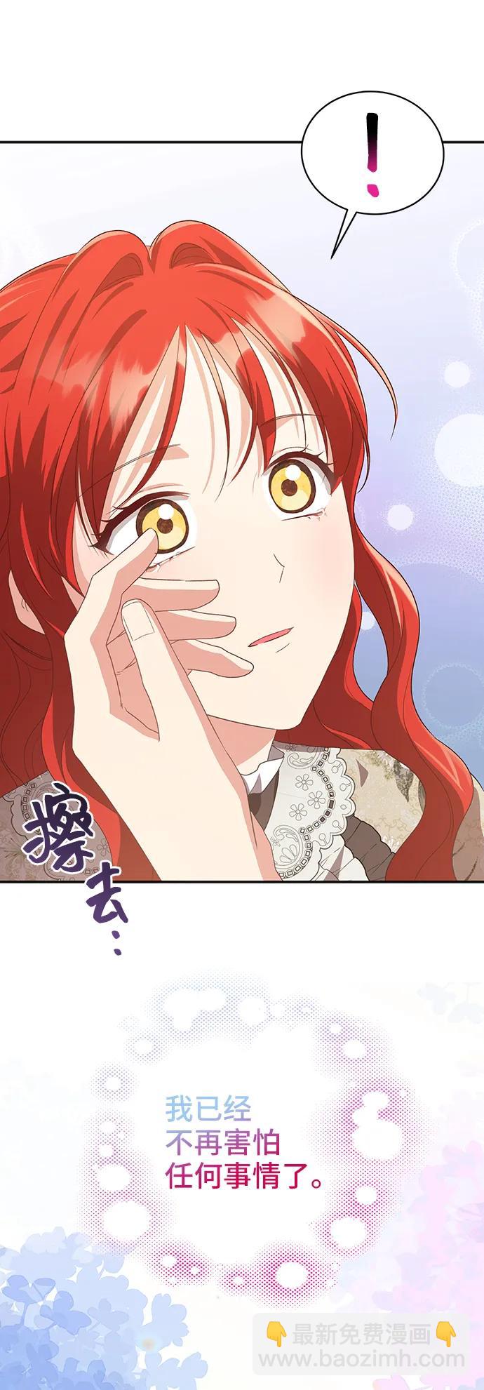 [第55话] 梦中的恋人（3）13